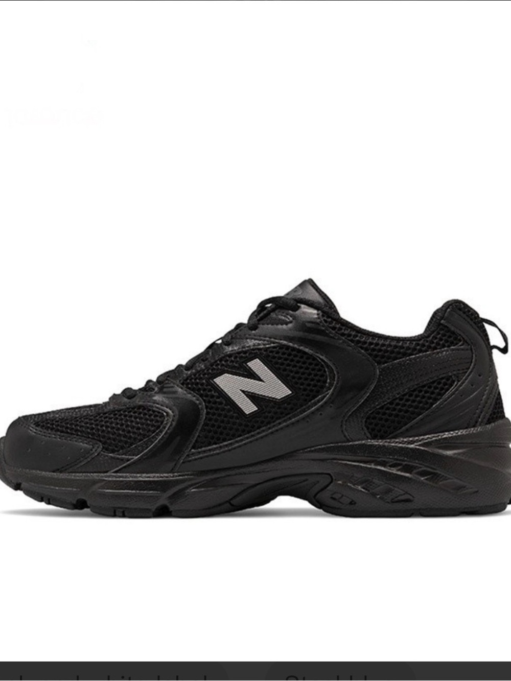 New Balance Men's Black Athletic Mesh & Leather Trainer